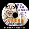 澳门6和彩开奖结果2025年